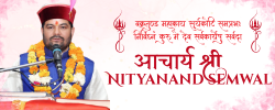 Acharya Nityanand Semwal